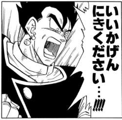 143876 B