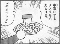59671 B