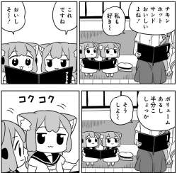 578447 B