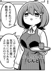 88784 B