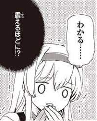 13843 B