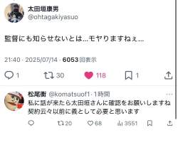 50436 B