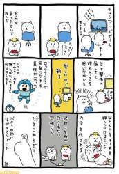 70509 B