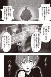 715453 B