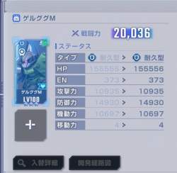 69274 B