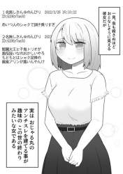 61863 B