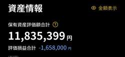 144474 B