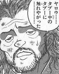 28154 B