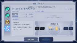 573079 B