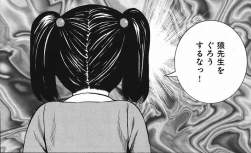 79887 B