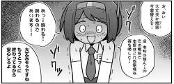 527584 B