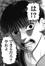 376756 B