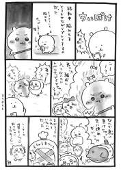 784078 B