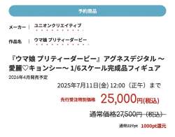 160544 B