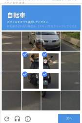 252790 B