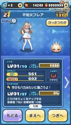 2880654 B