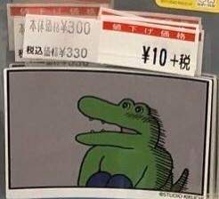 16366 B