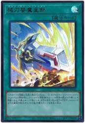60277 B