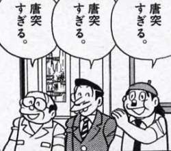 52054 B
