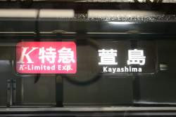 293683 B