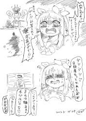 1577407 B