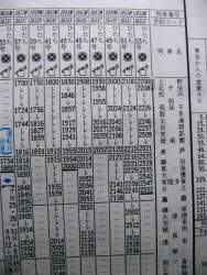 104811 B