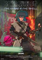 1047117 B