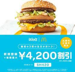 352801 B