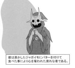 61168 B