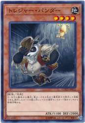 51150 B