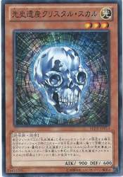 78187 B