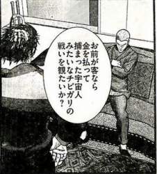 34455 B