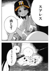 458332 B