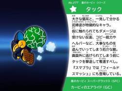 73273 B