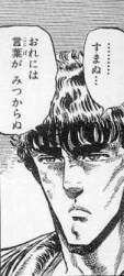 23121 B