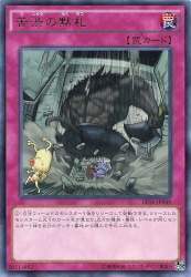 103208 B