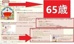 654679 B
