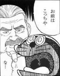 40554 B