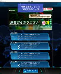 741663 B
