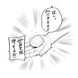 321350 B
