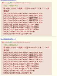 735335 B