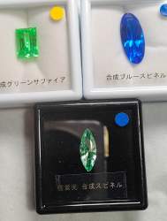 2277069 B