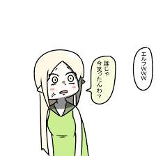 7034 B