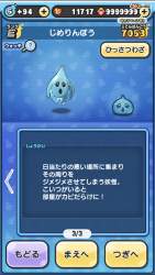 2432367 B