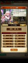 1369025 B