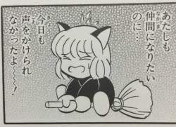 73473 B