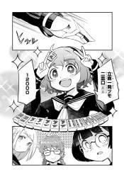 724743 B