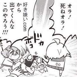 25051 B