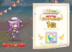 215569 B