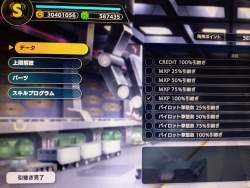 500975 B